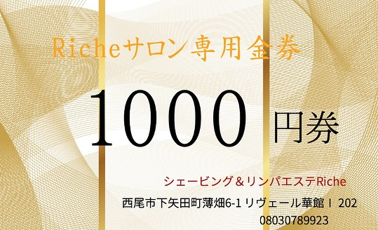 ９月８日（月）から第二弾スタートします。